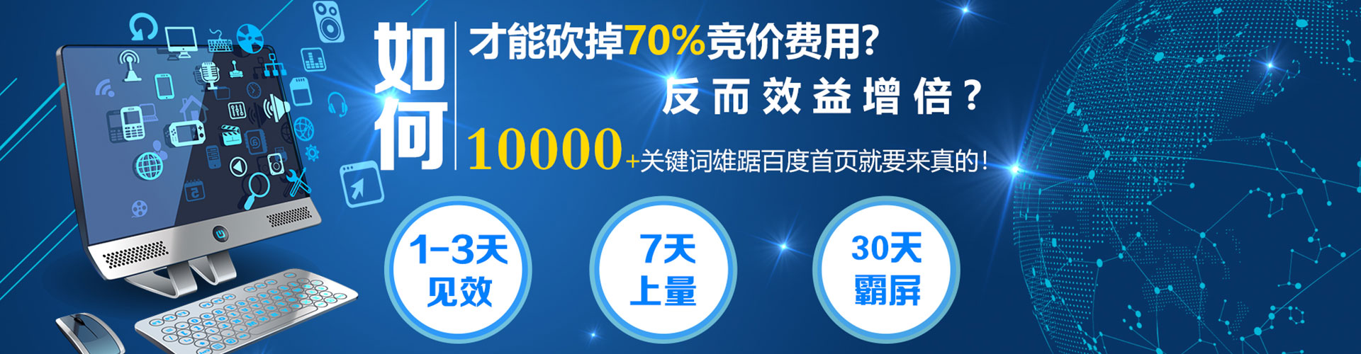 河口百度推广托管
