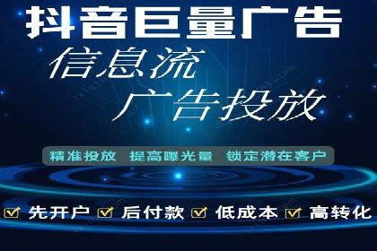 SEM推广代运营案例：实战攻略
